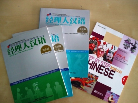 会話教科書